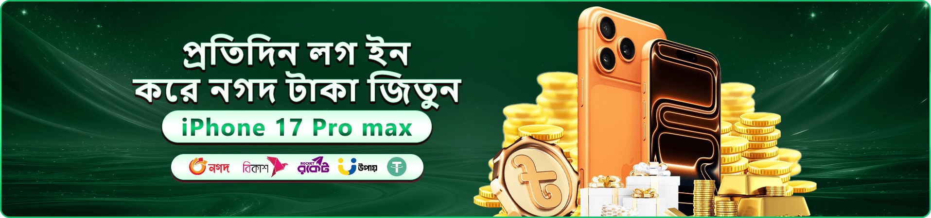 4777bet বোনাস অফার - 100% প্রথম ডিপোজিট বোনাস