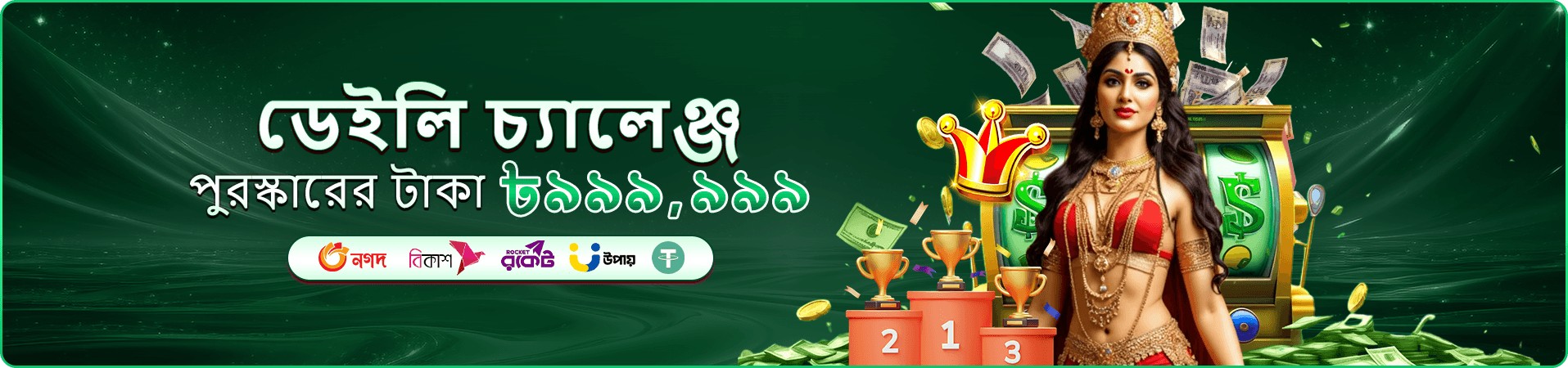 4777bet app ডাউনলোড - মোবাইলে খেলুন