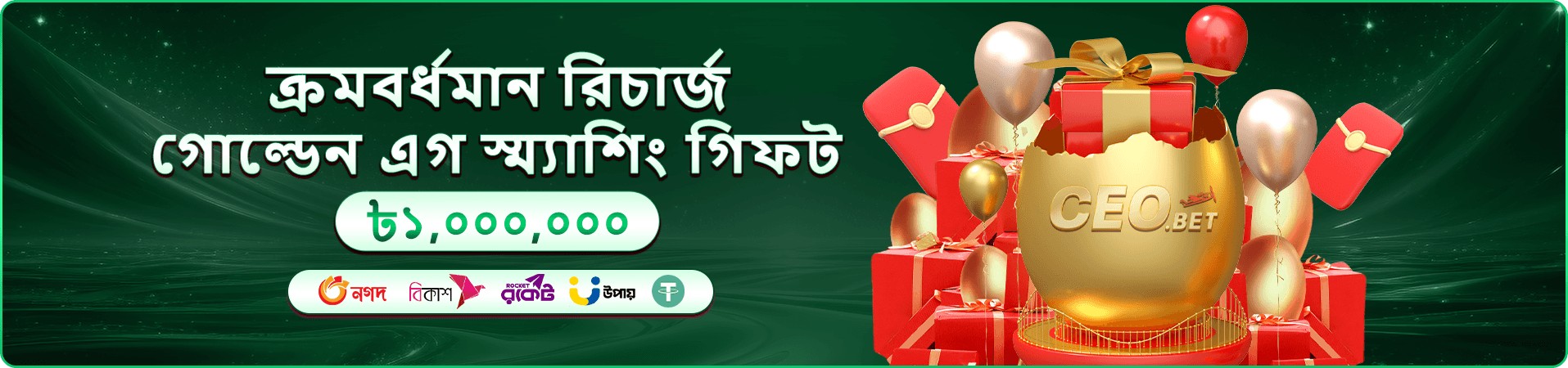 4777bet লাইভ ক্যাসিনো বোনাস