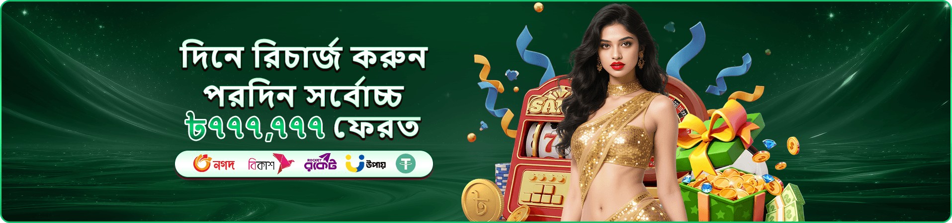 4777bet app ডাউনলোড স্ক্রিনশট