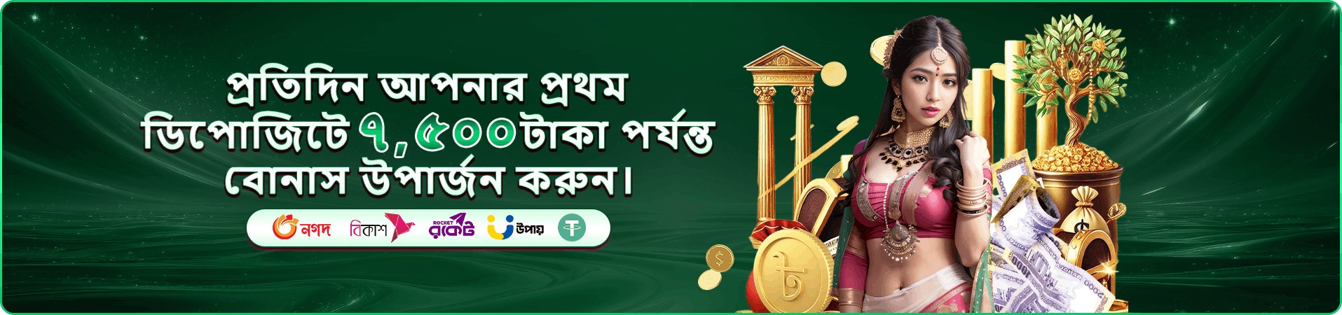 4777bet app স্ক্রিনশট ১