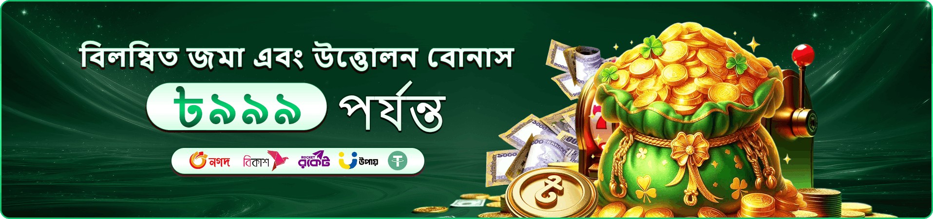 Super Ace জ্যাকপট স্ক্রিনশট 4777bet