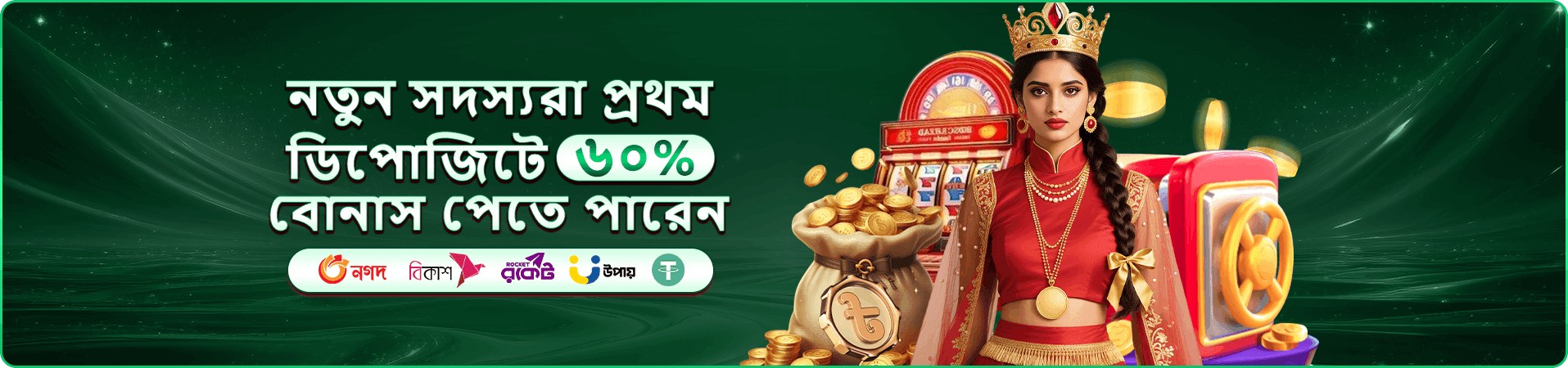 4777bet app স্ক্রিনশট - উইথড্র